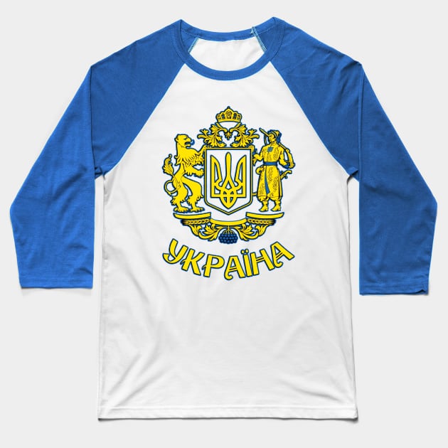 Ukrainian Coat of Arms Gift for Ukrainians Baseball T-Shirt by Scar